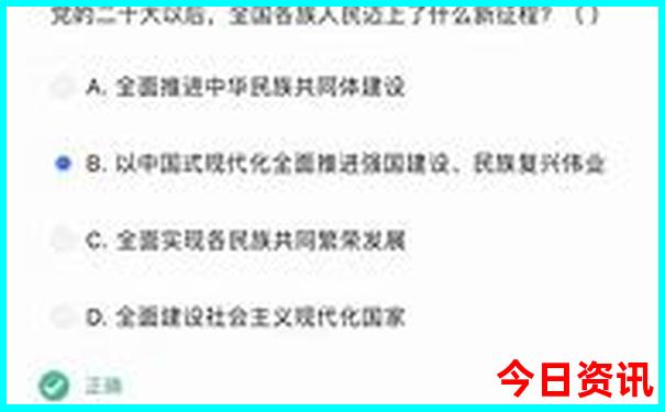 北京有名的中医院排名榜前十名