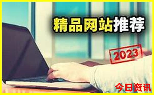暑假哪里凉快适合旅游